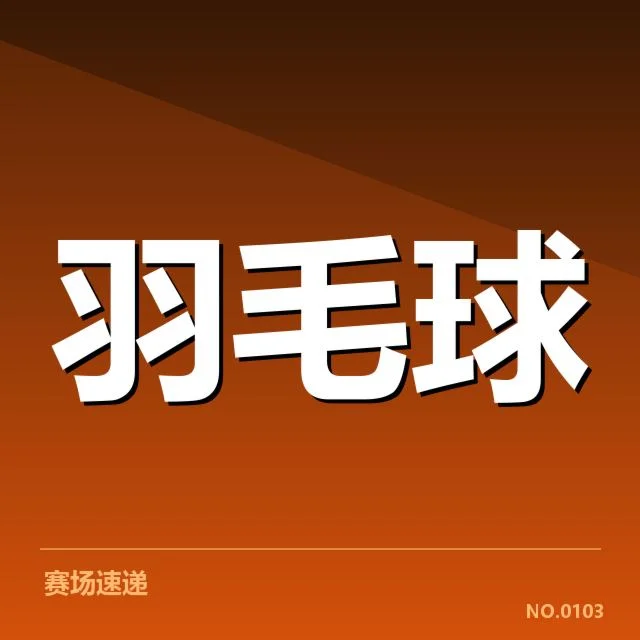 女双战术配合解读：背后策略与未来走向的深层分析