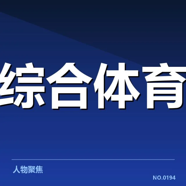 已确立的合作案例与核心数据