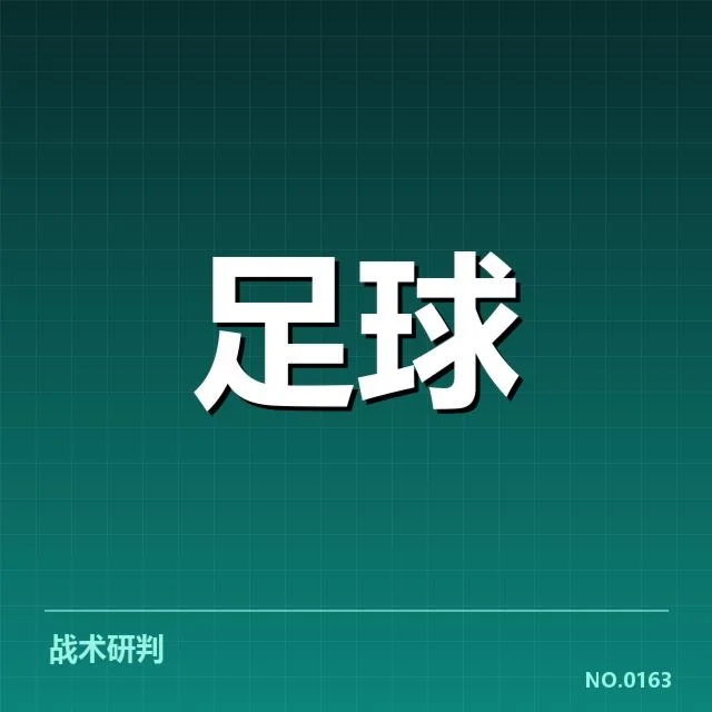 已确定的瓦伦西亚阵容与赛程安排
