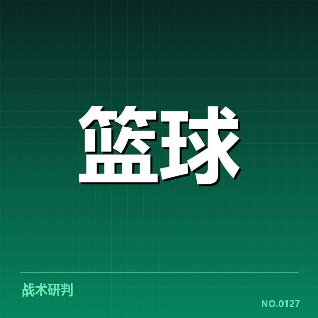 已确认的续约名单详解
