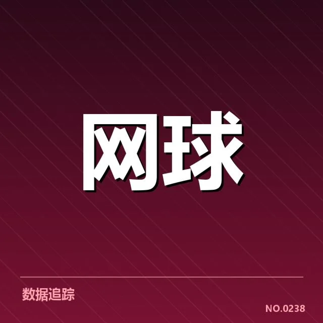 西蒙娜转会确认的具体信息