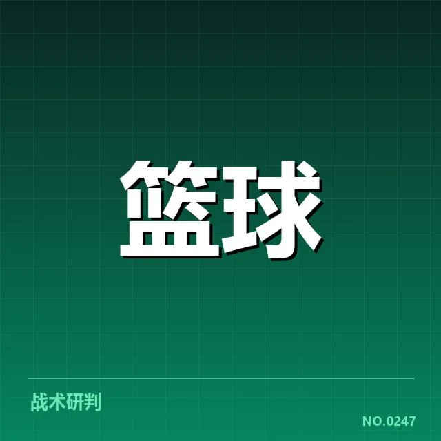 CBA总决赛G5比分：辽宁队与广东队的实力较量意犹未尽